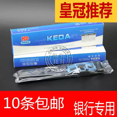 Suitable for stadar STAR BP850K BP850 BP3000II color band core