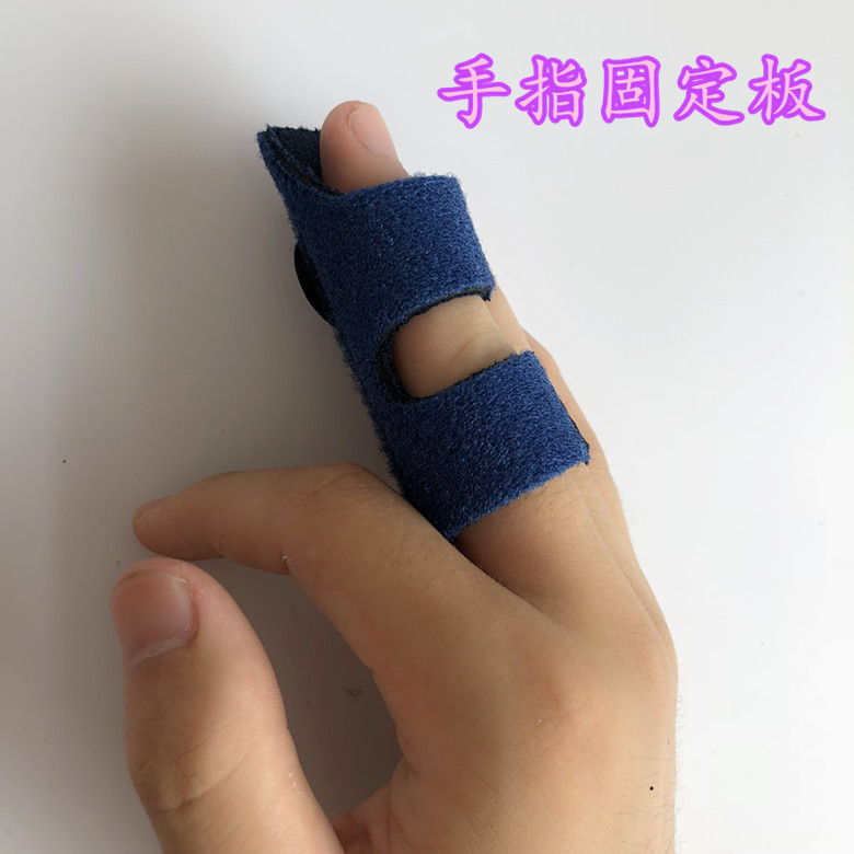 Basketball Finger Immobilization Protective Sleeve for Sprains, Fractures, Tendon Injuries, Children's Splint, Breathable Student Finger Protector Basketball Finger Immobilization Protective Sleeve for Sprains, Fractures, Tendon Injuries, Children's Splint, Breathable Student Finger Protector