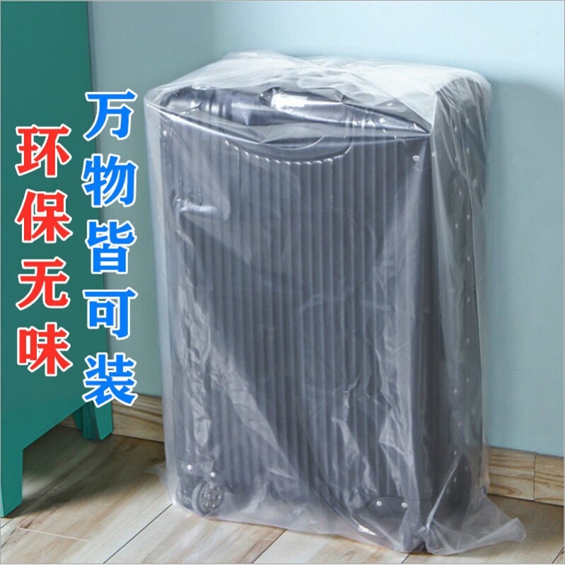 Luggage Protective Cover, Extra Thick Suitcase Dust Cover, Storage Bag, 24inch All-Inclusive, No Need to Disassemble, Transparent Bag