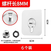 8 мм [6 установок]