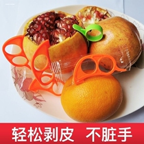 Orange opener thick peeling orange Xinhui orange little mouse peeling orange artifact ring peeling pomegranate artifact peeling orange artifact