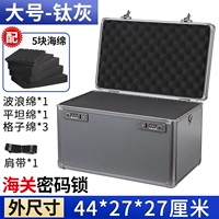 Средний титановый серый+губка