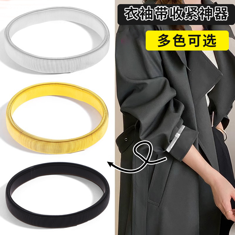 Shirt Sleeve Fasteners, Cuff Straps, Elastic Cuffs, Long Sleeves Made Shorter, Unisex Wristbands, Arm Elastic Tightening Straps Shirt Sleeve Fasteners, Cuff Straps, Elastic Cuffs, Long Sleeves Made Shorter, Unisex Wristbands, Arm Elastic Tightening Straps