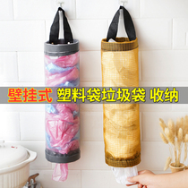 Suspended Garbage Bag Cashier Bag God Instrumental Kitchen Wall-mounted Extractable Storage Bag Plastic Bag Collection for home storage