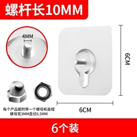 10 мм [упаковка из 6 шт.]