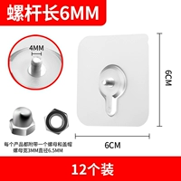 6 мм 【12 упаковок】