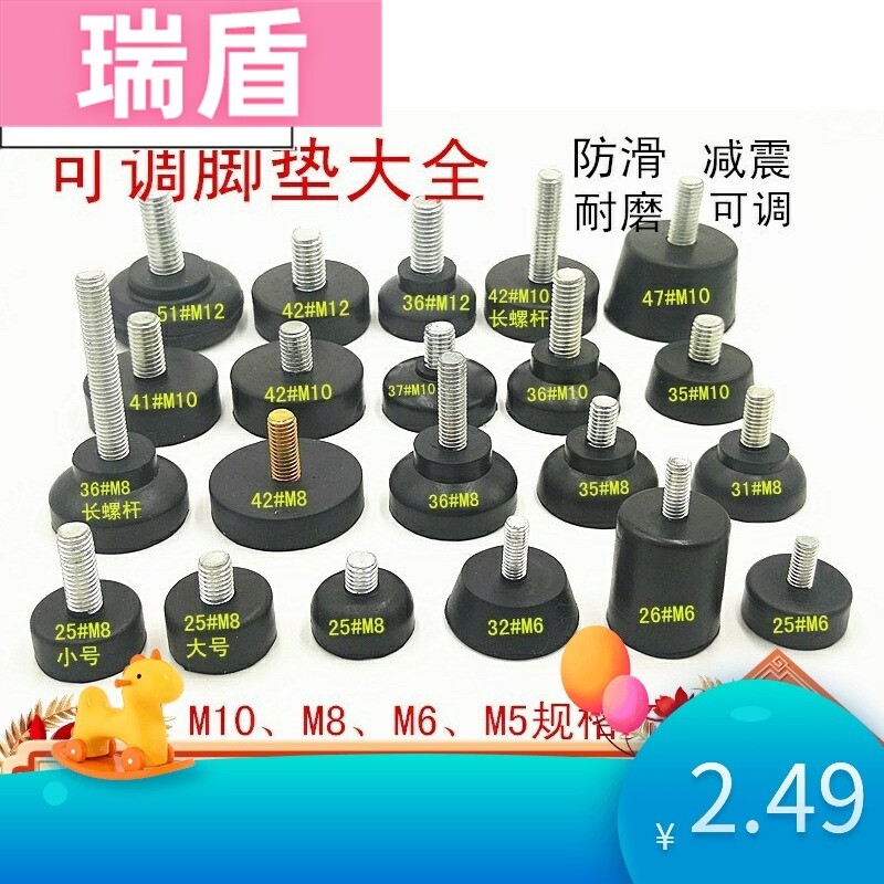 With Screw Rubber Footbed Machine Instrumentation Equipment Shockproof Cushion Shock Absorbing Noise Control RUBBER MAT FOUNDATION STONE