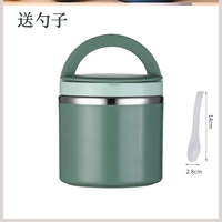 Зеленая ложка, 630 мл