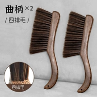 [Дерево Венге] 4 ряда перьев § Изогнутая ручка (2 шт. в упаковке)