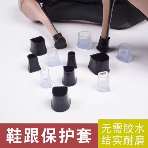 High Heel Shoe Heel Replacement Pads, Anti-Sound and Noise-Canceling Heel Accessories, Heel Wear Repair, Lawn-Friendly Silent Pads