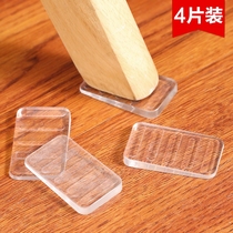 Furniture level pad uneven floor adjustment pad wedge-shaped cabinet pad triangular support pad tilt pad