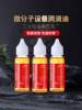 Household Machinery Lubricant Throttle Lock Anti-Rust Noise Reduction Fan Bearing Chain Treadmill Sewing Machine Oil Small Bottle