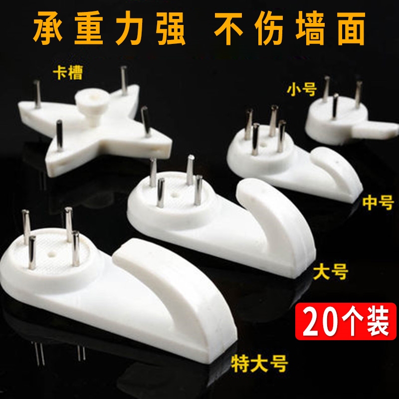 Lime White Wall Traceless Nails with Built-In Steel Nails and Hooks for Hanging Clothes and Bags on Dormitory Walls Without Drilling, Small Curtain Hooks