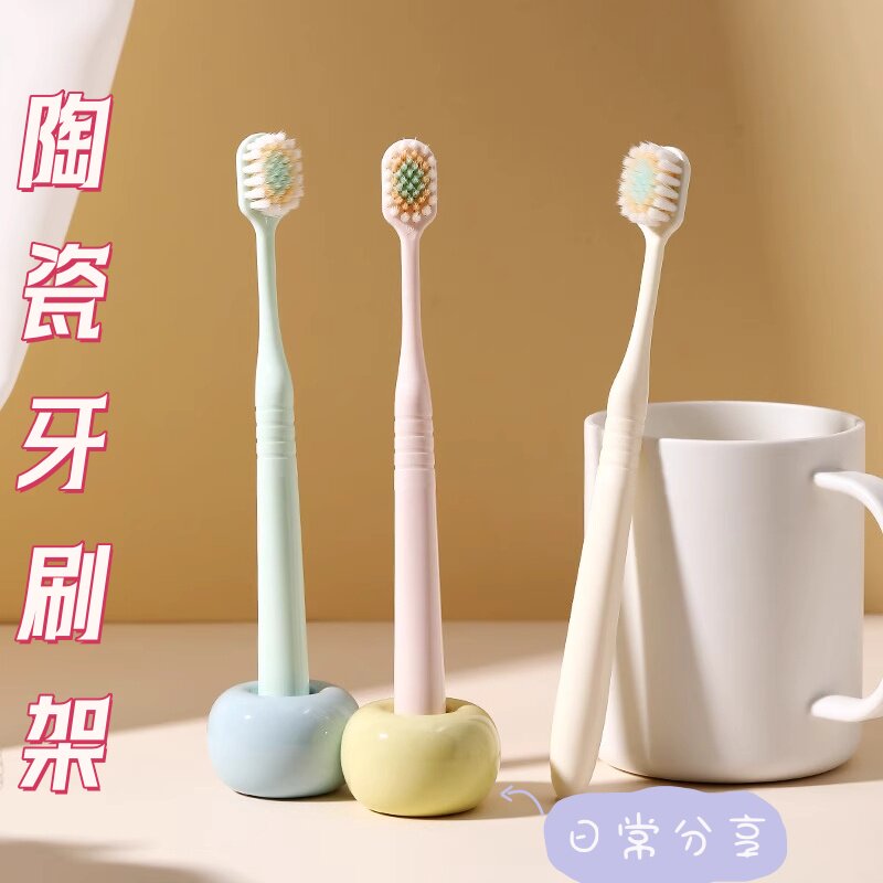 创意陶瓷牙刷架牙刷座牙具座时尚个性牙刷架情侣牙刷底座