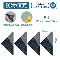 Нескользящий треугольник, 12 штук, фиксаторы в комплекте