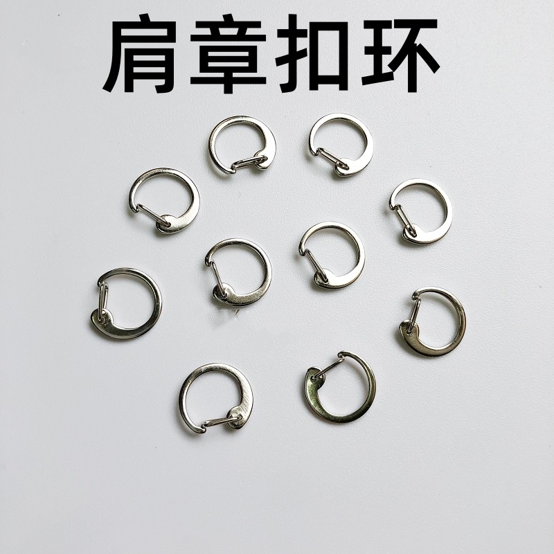 Black Uniform Shoulder Button Buckle Silver Ring Security Duty Uniform Shoulder Buckle Lock Buckle Silver Ring Clip
