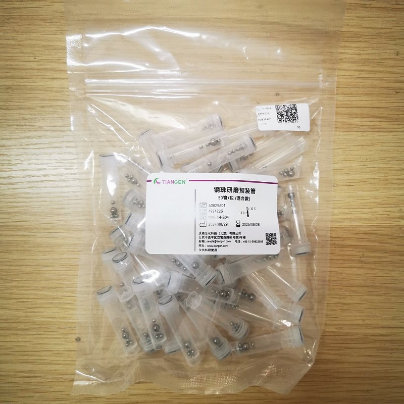 天根钢珠研磨预装管(混合款) OSE-TH-B04/B03/D01