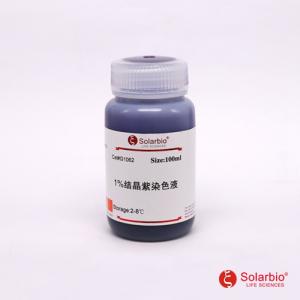 索莱宝草酸铵结晶紫染色液（结晶紫染色液G1062-10ml