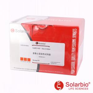 索莱宝普鲁士蓝染色试剂盒(核固红法)G1422-2*50ml