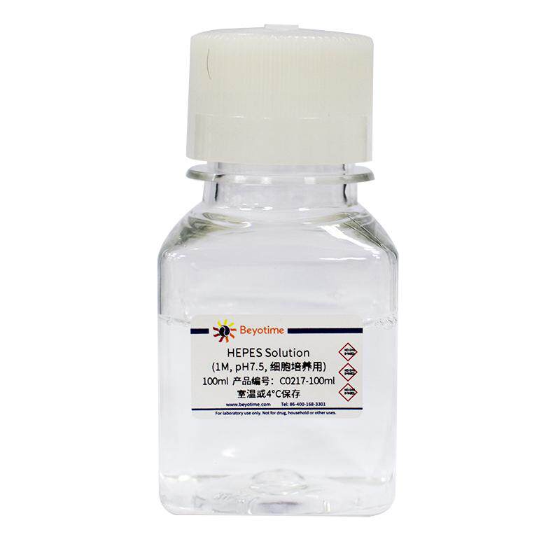 碧云天HEPES Solution (1M, pH7.5, 细胞培养用)C0217-100ml