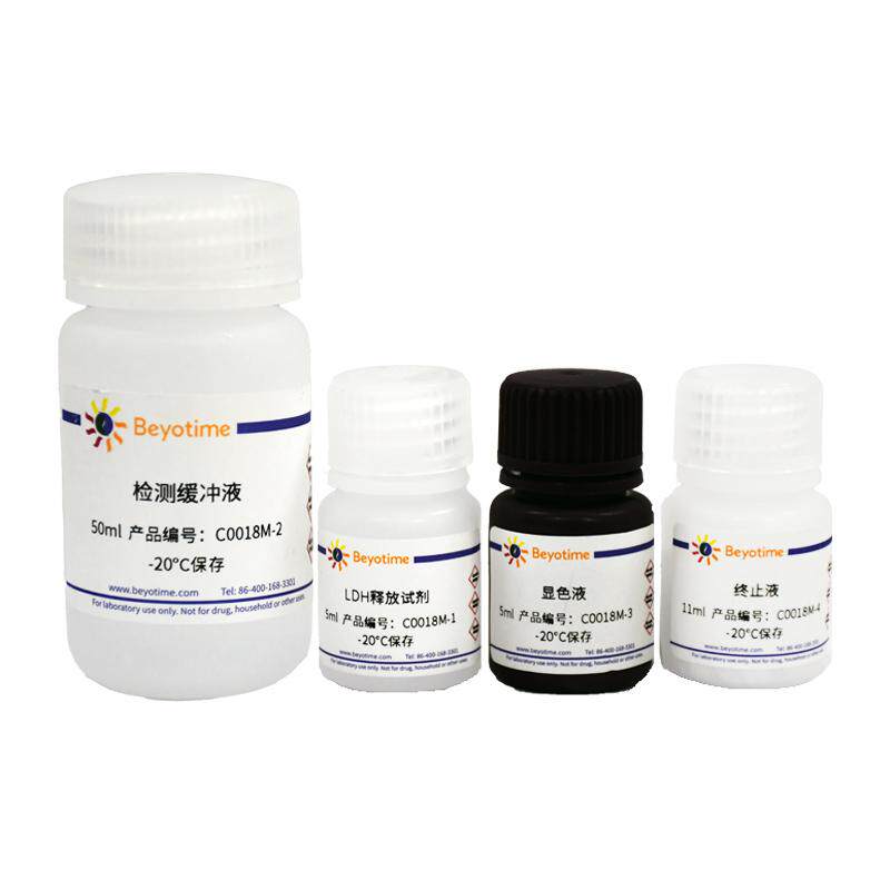 碧云天乳酸脱氢酶细胞毒性检测试剂盒(WST-8法)C0018M/C0018S