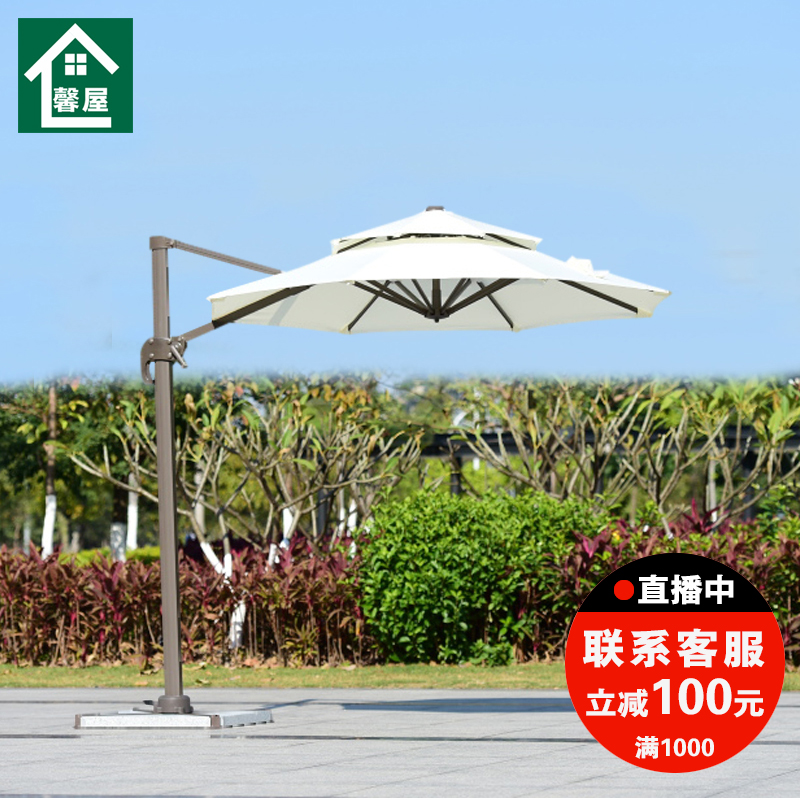 Café Beach Umbrella Outside Swing Commercial Street Stall Round Romans Advertising Can Print LOGO Outdoor Umbrella