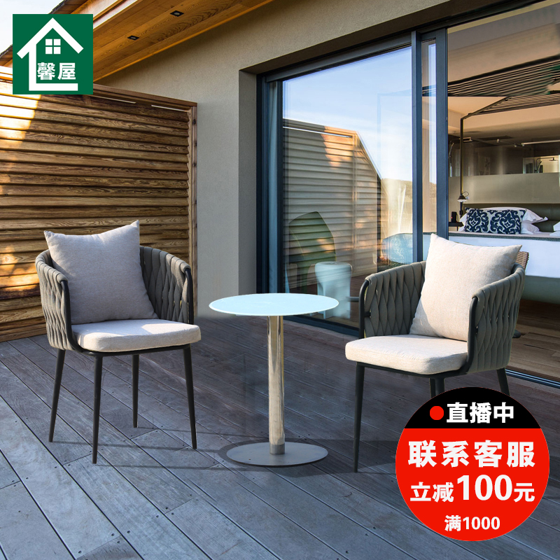 Balcony table and chairs choreograpelike plate Interplate modern minimalist Nordic Leisure Indoor small tea table Three sets of rattan chairs
