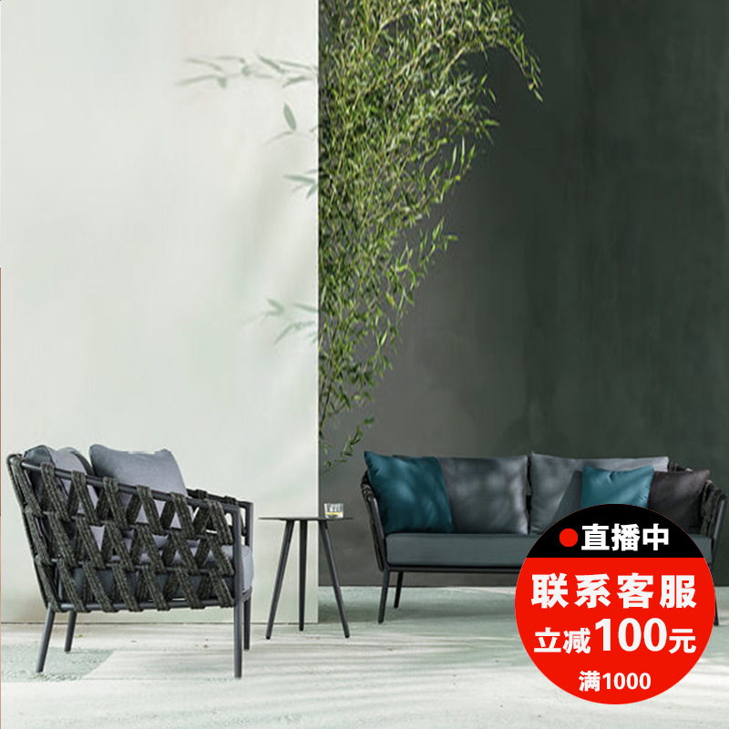 Outdoor sofa double coffee table combination rope Nordic waterproof sunscreen outdoor villa courtyard leisure rattan chair sofa