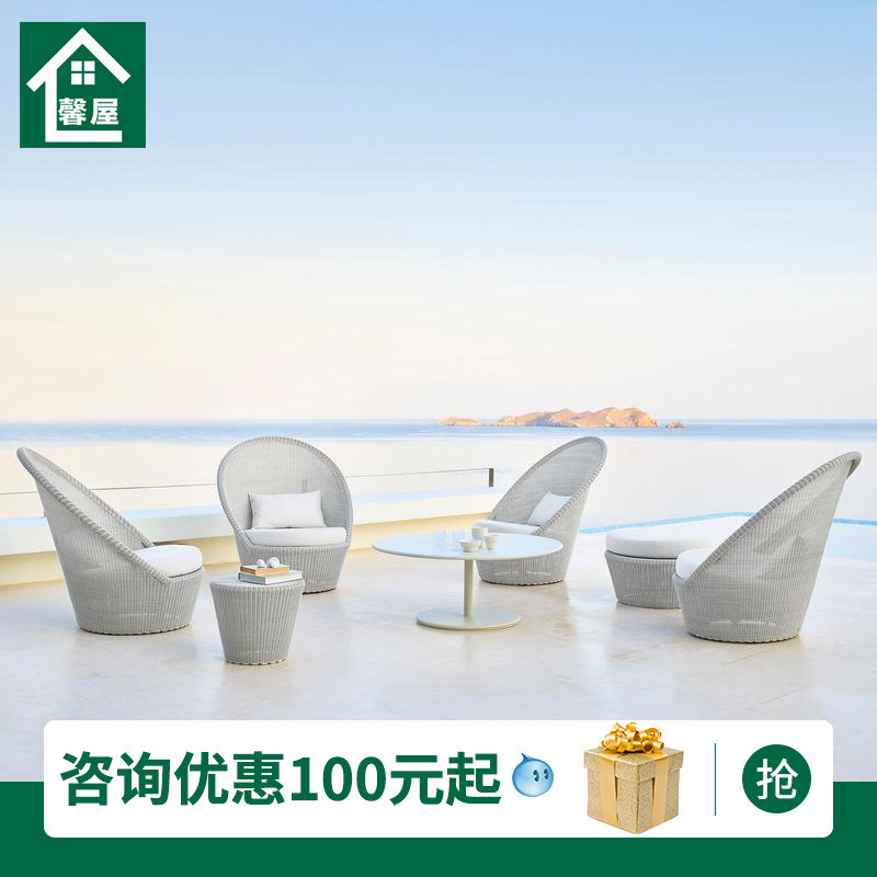 Outdoor rattan sofa combination simple white black fine round rattan courtyard garden terrace high back single lounge chair