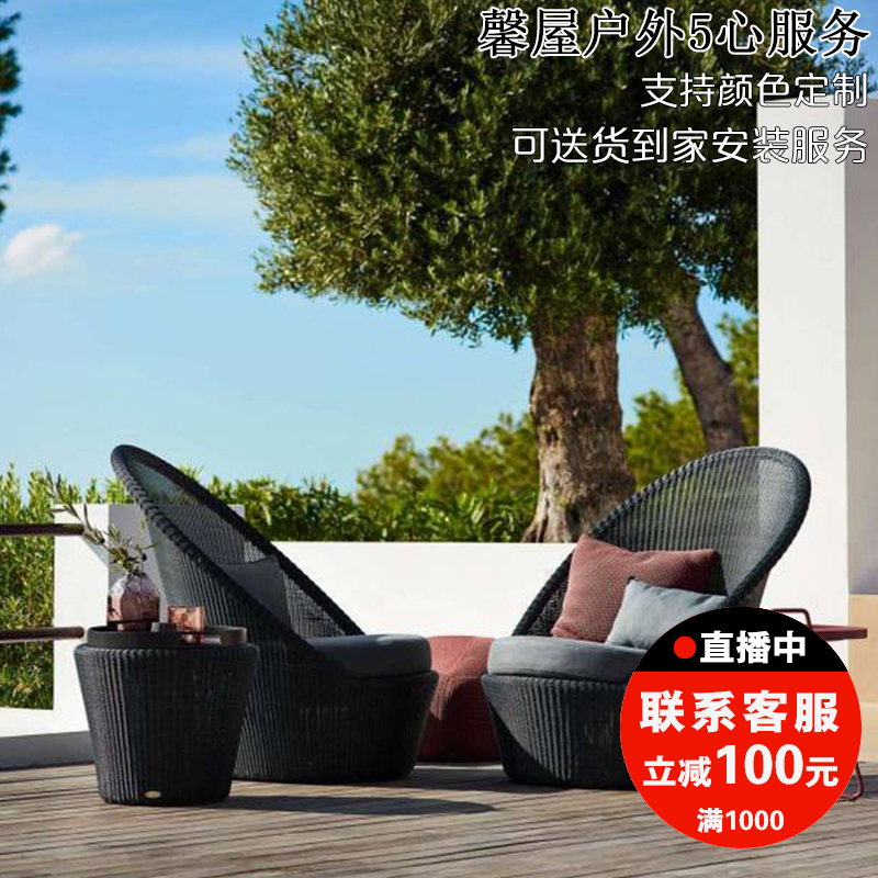 Rattan Chair Backrest Chair Single Home Leisure Three-piece Suit Woven Balcony Outdoor Combination Creative Outdoor Rattan Chair
