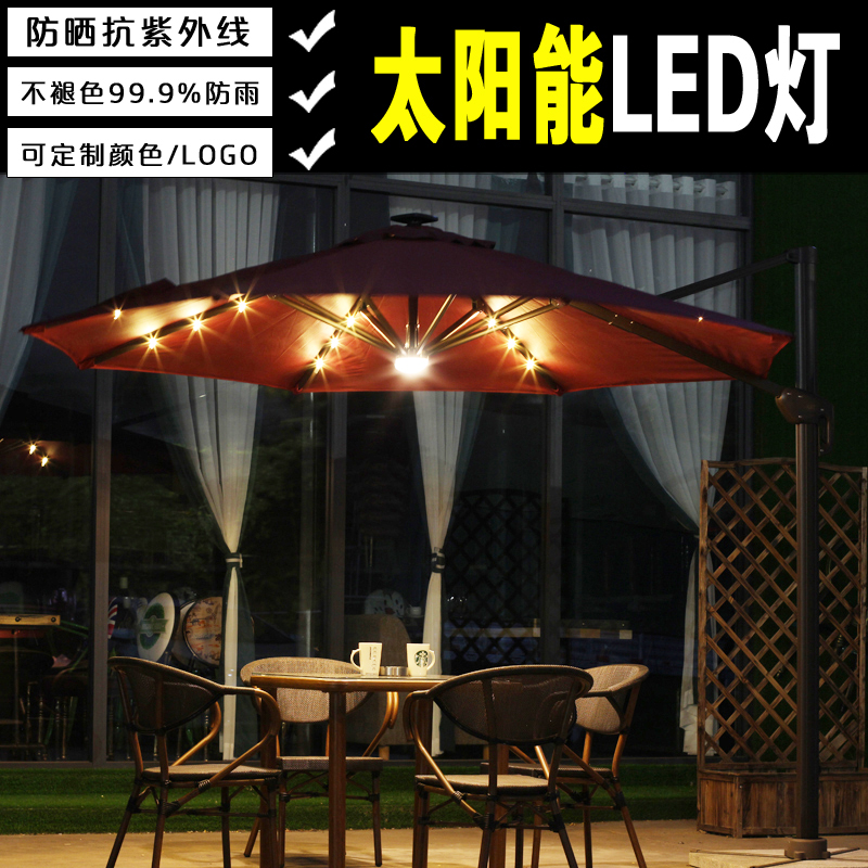 Outdoor Umbrella Garden Umbrella 3m Parasol Roman Umbrella Outdoor Outdoor Round Solar LED Light Stall Umbrella