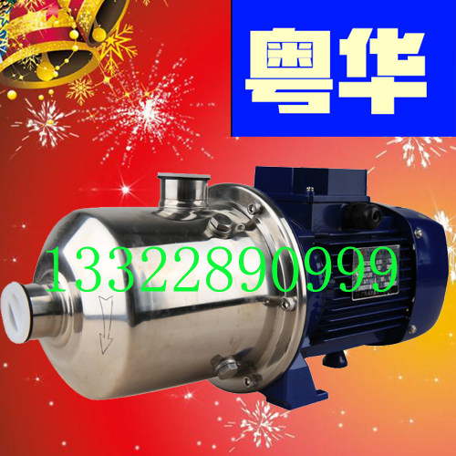Yuehua DW2-40 055 stainless steel centrifugal pump Laser circulating water pump booster pump cooling pump