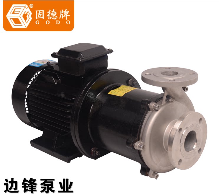 Goode 50CQ-25 Magnetic pump Shanghai edge front stainless steel electric corrosion resistant chemical acid pH No leakage