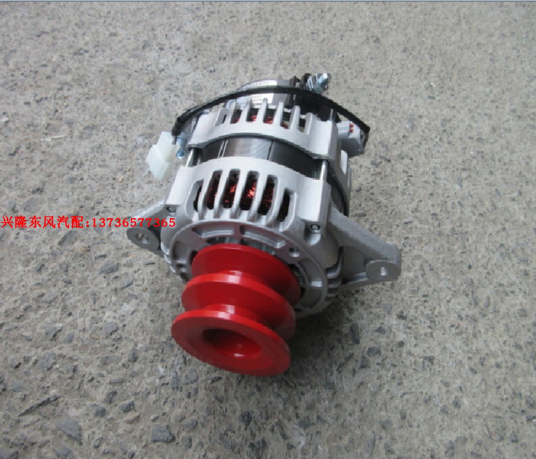Донгфэн Dolica Quanchai 4B2 генератор for автомобиля JZ252Q1 24В/1500Вт 1408502910169