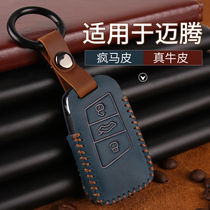 Suitable for 2020 Volkswagen New Maiteng key set special b8 car genuine leather 330 high-grade personality envelope buckle