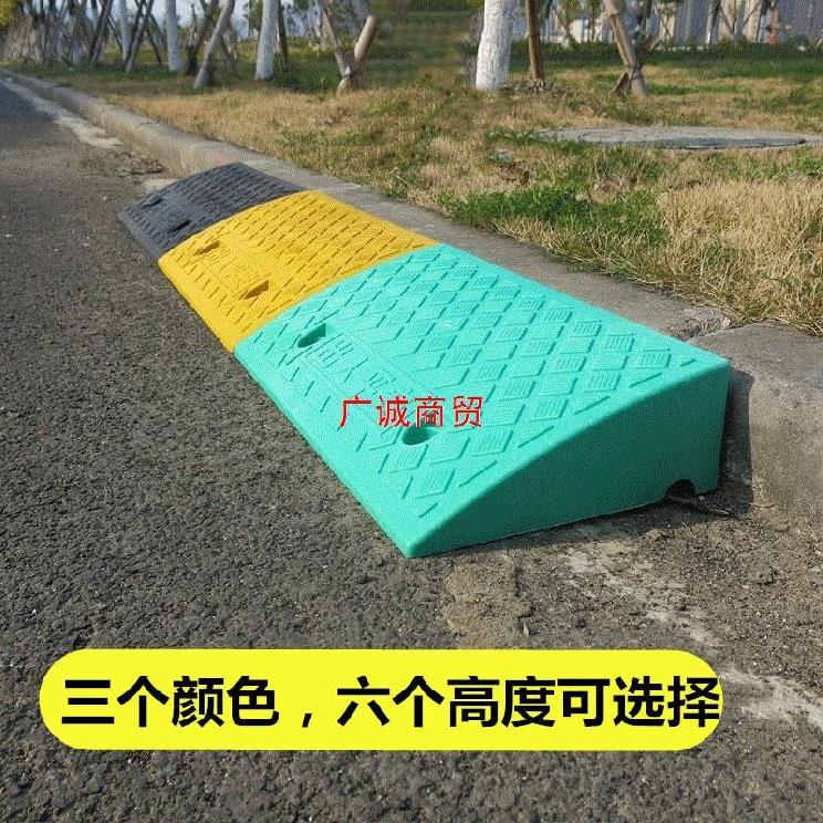Car step pad slope triangular rubber-plastic plate combination pad uphill battery car tram over frame wheelchair climbing 14cm