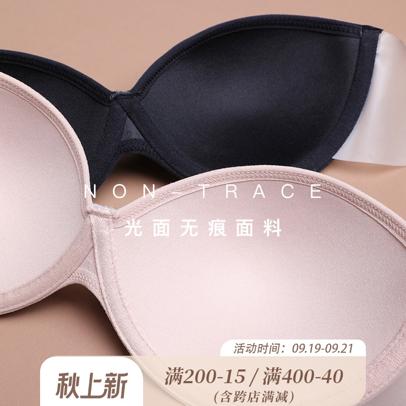 ZYM FHNY Latin dance special underwear bra professional seamless