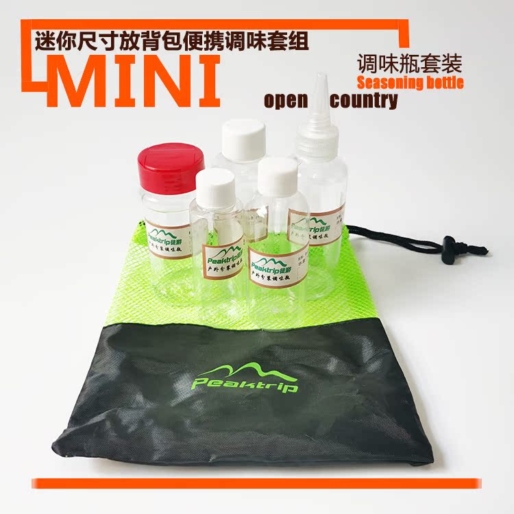Outdoor travel seasoning bottle set portable barbecue utensils picnic supplies seasoning jar seasoning box combination