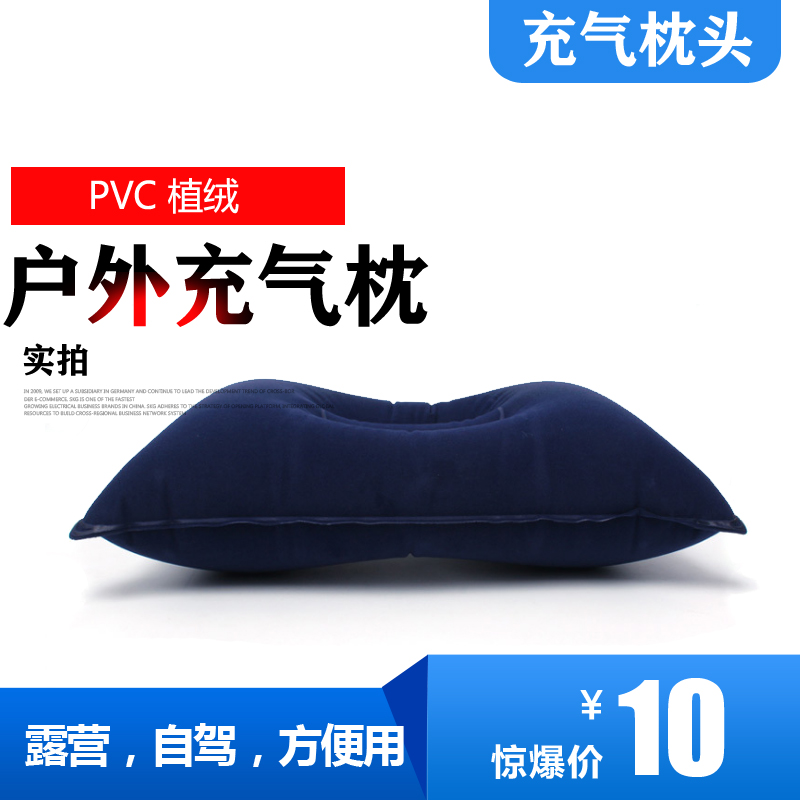 Outdoor Inflatable Pillow Large Thickened Flocking Square Camping Sleeping Bag Pillow Lunch Break Cushion Folding Travel Pillow Spot