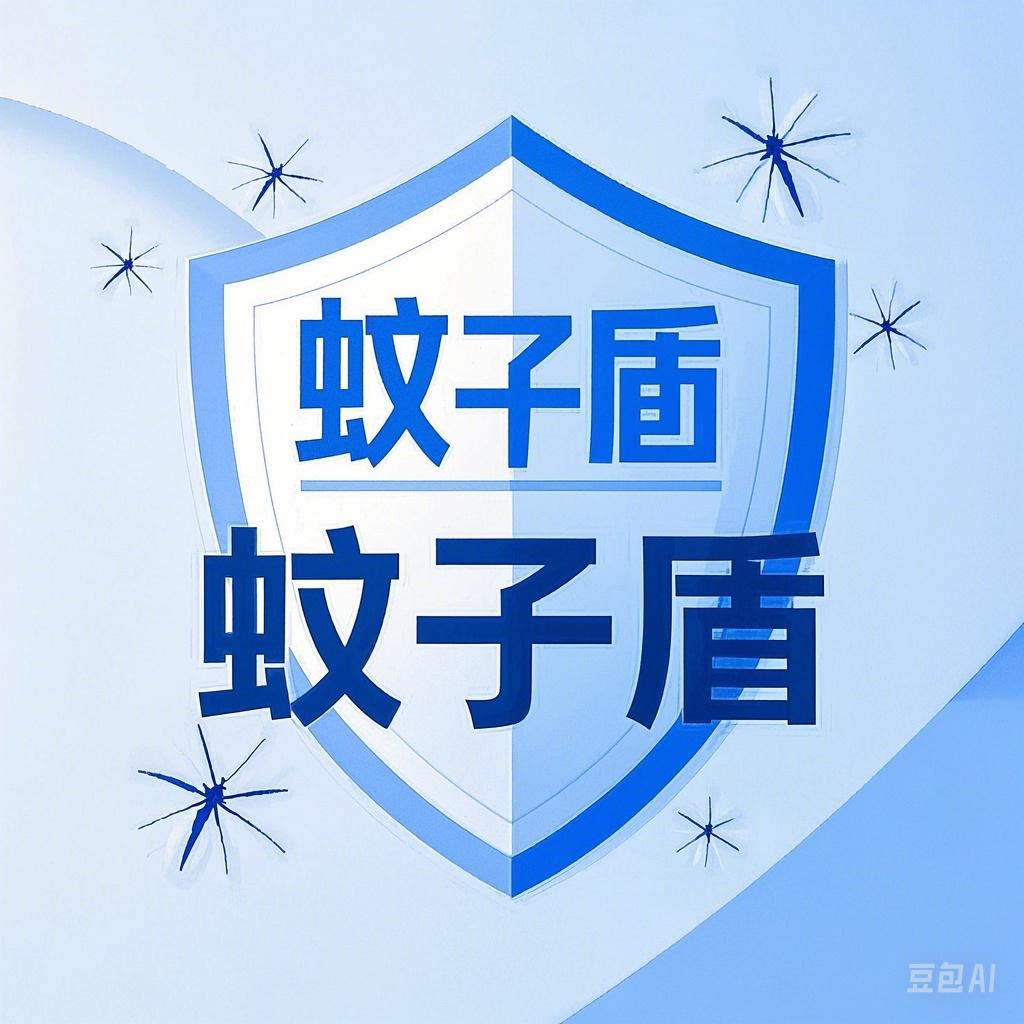 蚊子盾纱窗厂