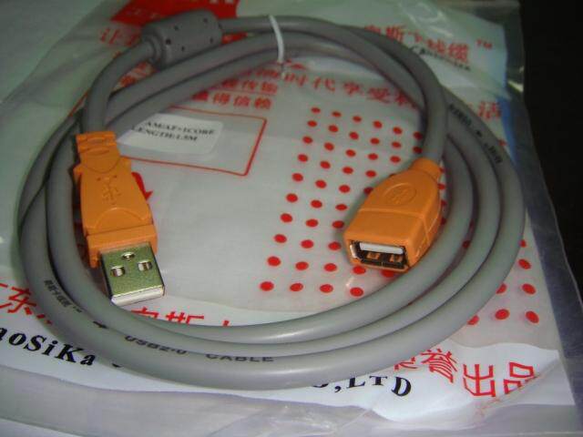 Prolongateur USB - Ref 434833 Image 7
