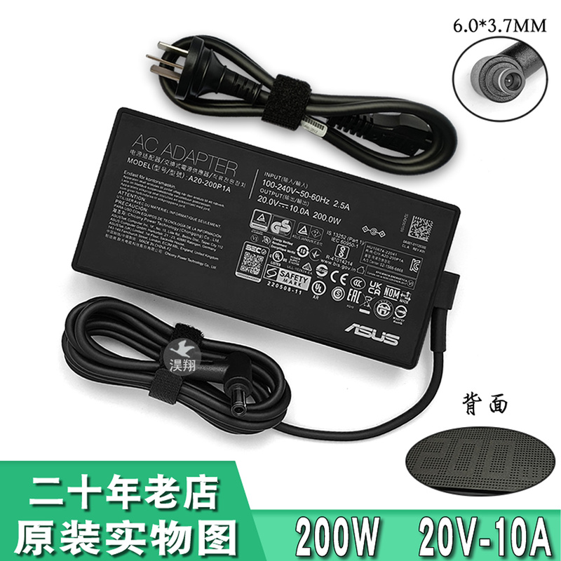 Asus A20-200P1A Rog Phantom 15 Fx516 Fx507 Laptop Charger 200W Power Adapter Asus A20-200P1A Rog Phantom 15 Fx516 Fx507 Laptop Charger 200W Power Adapter