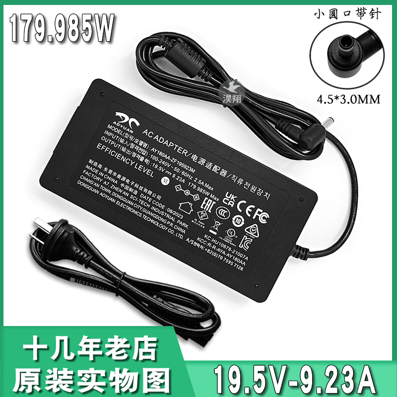 Original Shenzhou S8 D6 Aoyuan Ay180Aa-Zf195923 Power Adapter Charger 179.985W