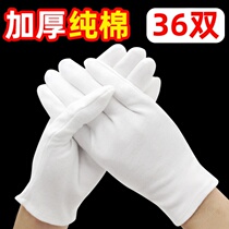 White glove etiquette thin style work cotton jersey driving non-slip cotton gloves Lao Baowen play gloves wrapped in pulp universal