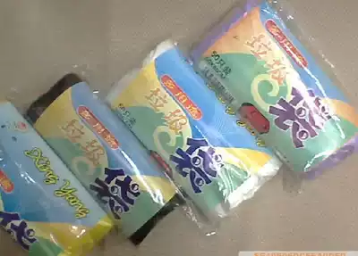 Garbage bag 50cm * 60cm30 thick cleaning bag garbage bag 10 yuan 4 bags