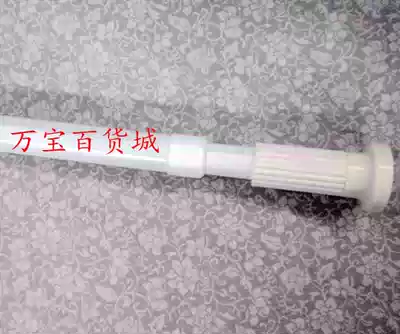 Door curtain rod adjustable telescopic rod expansion Rod shower curtain rod clothes rod telescopic rod quality super good Oh