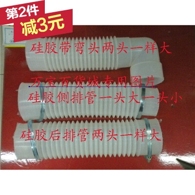 Toilet accessories Thickened toilet rear water hose Side drain pipe Drain pipe with elbow to send clamp
