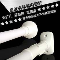  White new punch-free white telescopic rod extra thick telescopic rod 4 meters 3 meters straight rod curtain rod stainless steel rod