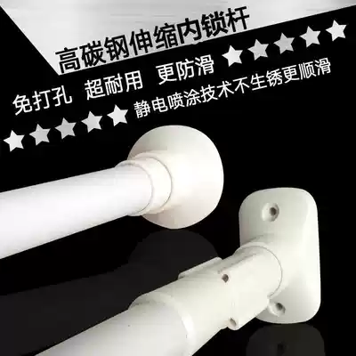 White new non-perforated white telescopic rod special thickness telescopic rod 4 m 3 m straight rod curtain rod stainless steel rod