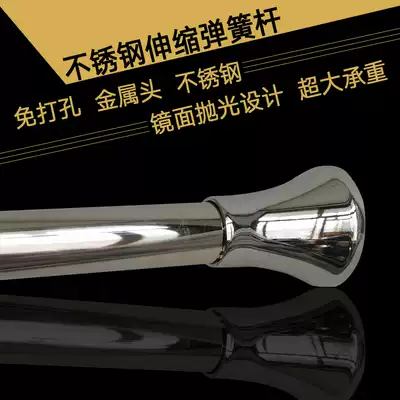 Straight type shower curtain rod non-perforated thickened bathroom waterproof curtain dressing room door curtain pole telescopic rod 3 meters